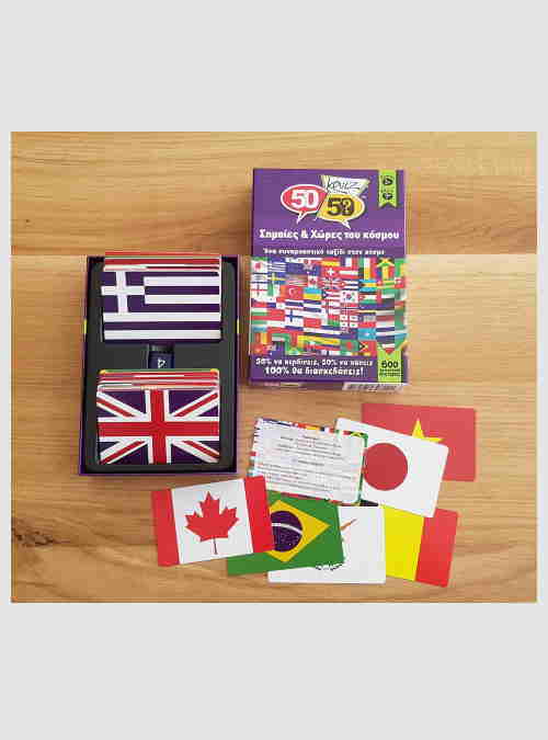 505005-quiz-flags-countries