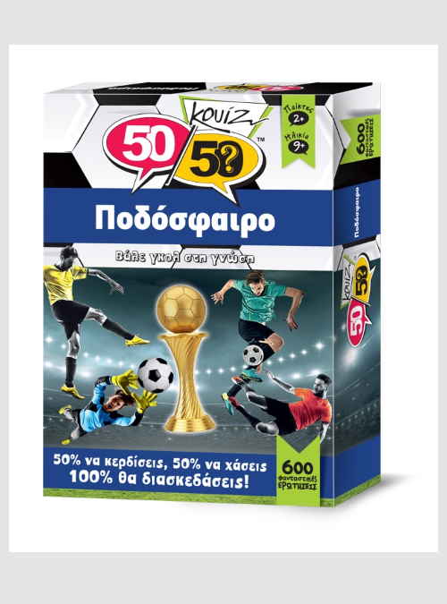 505011-quiz-football-box