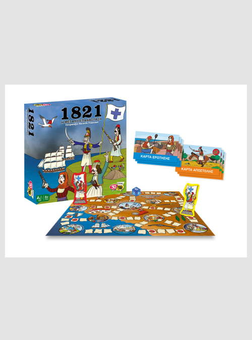 505205-board-game-1821-the-greek-revolution