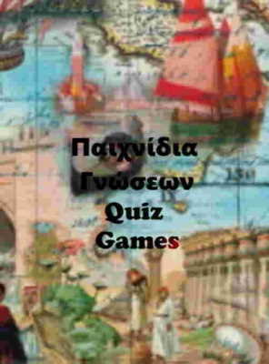 https://www.mypuzzleware.com/shop/?filter_type-of-product=quiz-games